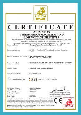 CE Certificate of Automatic bottle washing machine